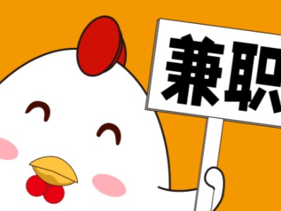 通化宝妈居家带娃线上兼职赚钱项目有哪些推荐