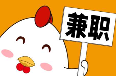 通化宝妈居家带娃线上兼职赚钱项目有哪些推荐 第1张