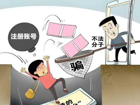 通化网上兼职被骗怎么解决 第1张